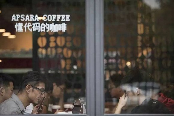 從Costa的阿里云咖啡，看餐飲創(chuàng)業(yè)新商機