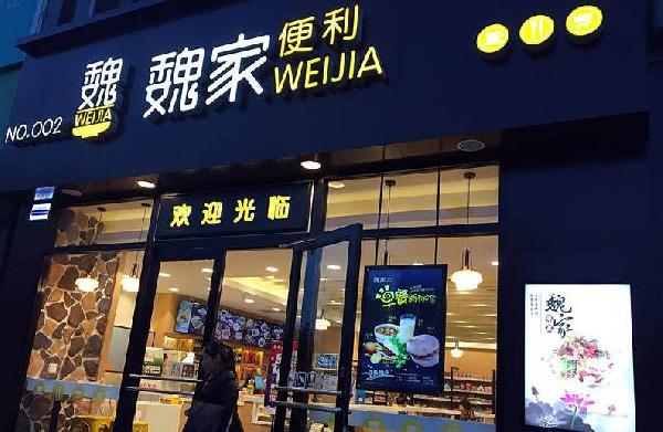 便利店侵入餐飲，餐飲反攻便利店會成潮流嗎？