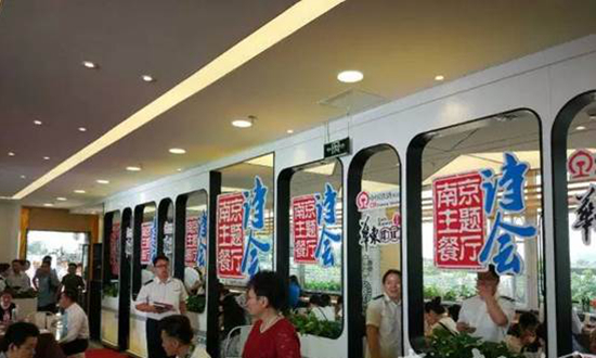 全國首家鐵路自營主題餐廳在寧開業(yè)，就餐就可取票