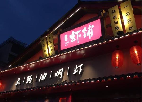 餐廳開業(yè)做營銷，你怎么看？|餐飲界