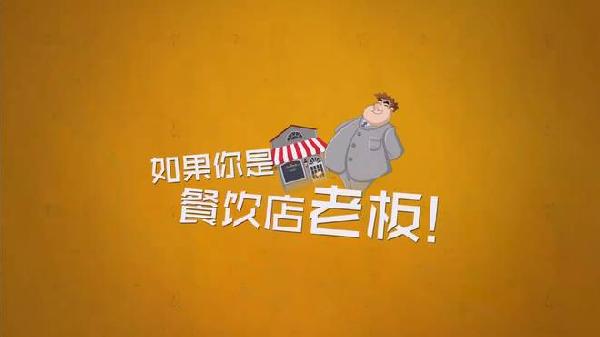 從顧客、員工和老板三個(gè)維度，解析餐飲創(chuàng)業(yè)成敗