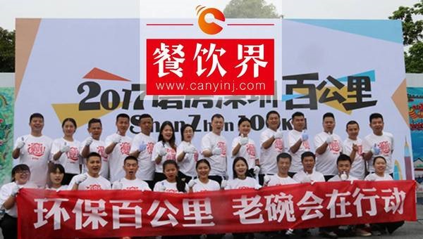 一碗面的美食公益，如何以最低成本撬動(dòng)最大品牌勢(shì)能？