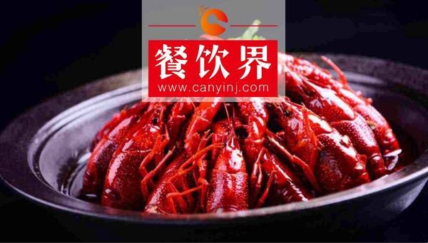 夏季小龍蝦賺錢如井噴，北上廣深老板借IT手段“接錢”