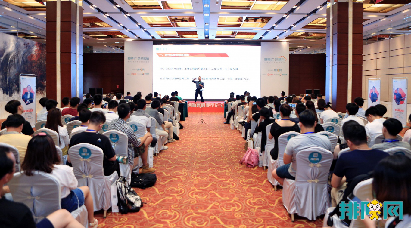 下一個(gè)餐飲突破點(diǎn)在哪里？餐飲創(chuàng)新?tīng)I(yíng)銷(xiāo)城市論壇北京站圓滿(mǎn)結(jié)束|餐飲界