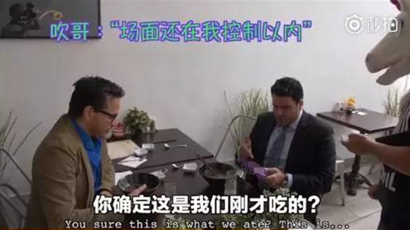 中國(guó)泡面走進(jìn)美國(guó)餐廳 食客猛夸：上層人士才吃得起！