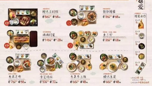 半年賣出 90000 份鰻魚飯，這家快餐店做對了什么？