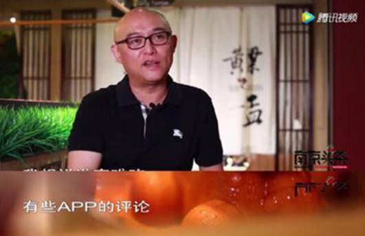 孟非餐廳遭水軍刷差評 孟非怒懟大眾點評揭黑幕