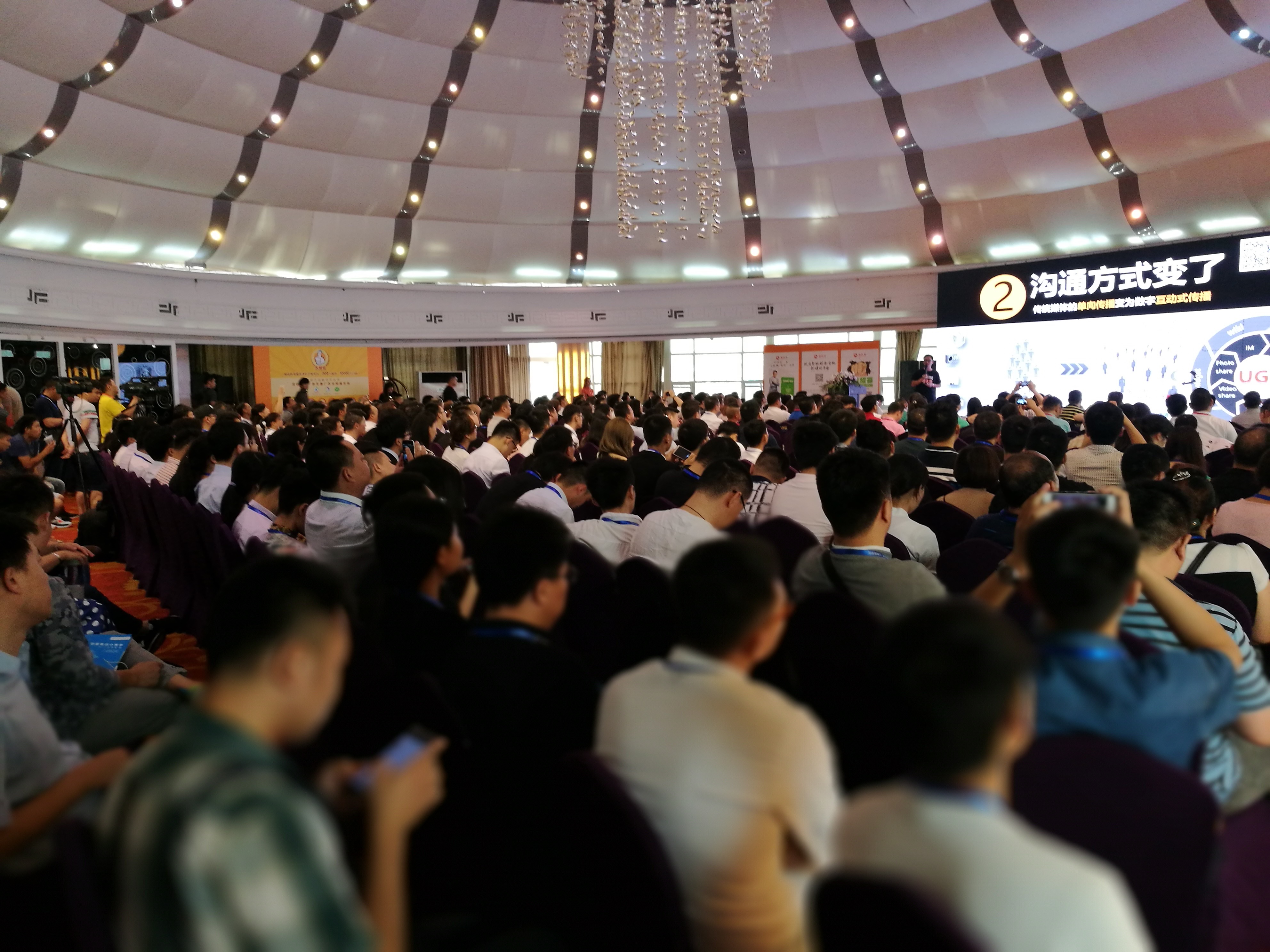 2017第三屆餐飲界創(chuàng)新創(chuàng)業(yè)高峰論壇完美落幕，600餐飲人齊聚南京引爆餐飲創(chuàng)新原動力！| 重磅