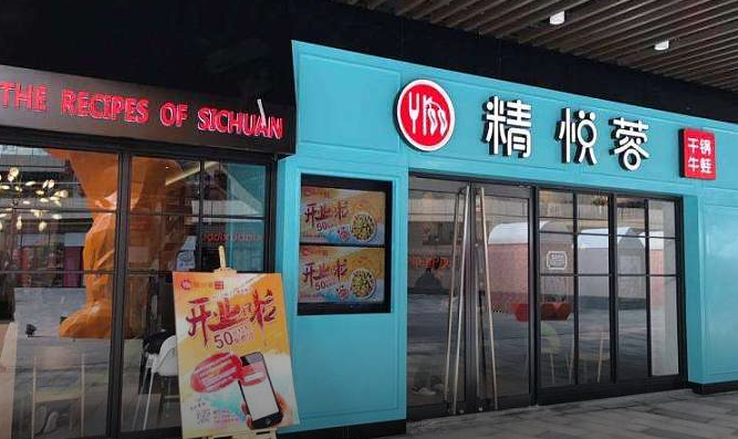 離職呷哺華東總經(jīng)理，他打造的單款爆品獲近億元融資！