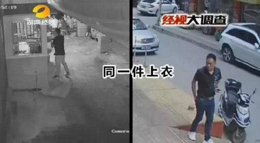 揮長刀打砸餐館！一餐館被湖南蝦霸半個月打砸兩次