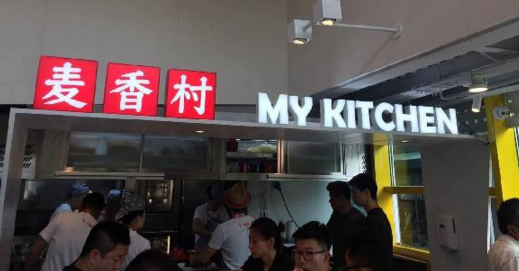 西貝10萬＋門店計劃落地！它叫：麥香村