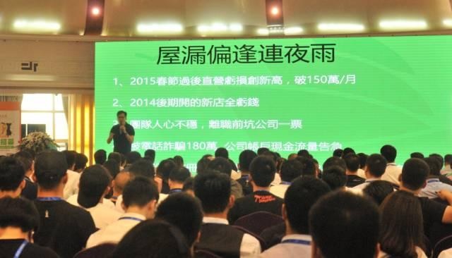 如何從月虧損120萬到月盈利100萬｜R&B世界茶飲、巡茶創(chuàng)始人譚智文