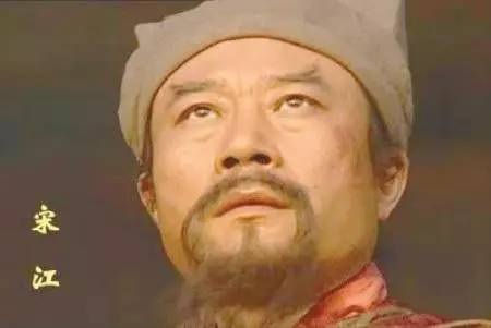 這條魚壞了，宋江代表水滸108將表示很害怕