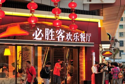 必勝客為何在市場節(jié)節(jié)敗退？