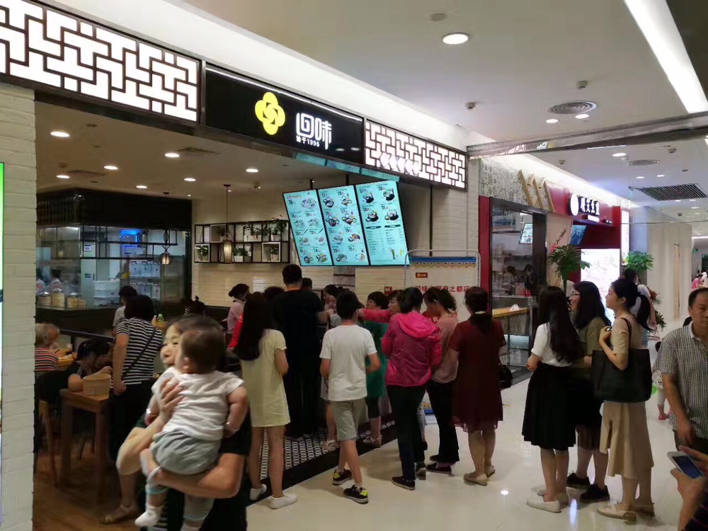 南京商家巧用一張二維碼，讓街頭小吃也有了互聯(lián)網(wǎng)的現(xiàn)代感