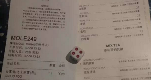 我們臥底了一家網(wǎng)紅奶茶店排隊當托，套路和成本曝光，真大開眼界