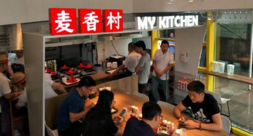 “大雜燴”麥香村能否托起西貝10萬店夢(mèng)想