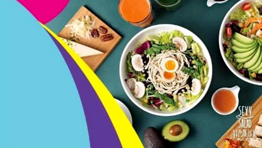 餐飲人想占據(jù)消費者的心？看看好色派是怎么做的