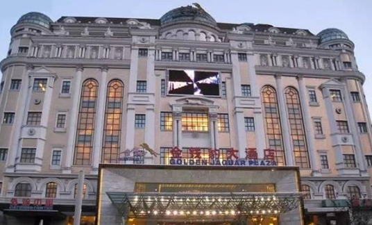 26家門店全關(guān)停！從單店月入千萬到人間蒸發(fā)，高端餐飲為何成鬧?。?></a>
          <div> <a href=