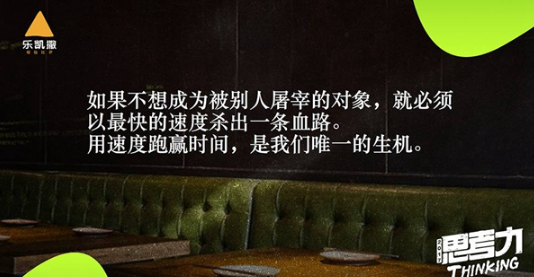 樂(lè)凱撒的人員超配策略：殺雞為啥用牛刀？