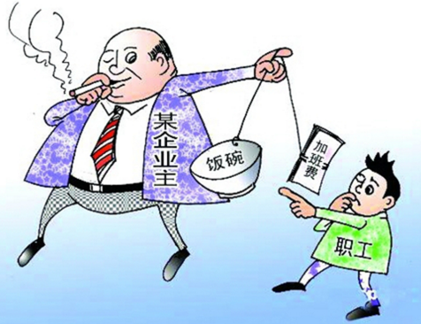 員工加班餐廳拖欠加班費(fèi)，法院最終判決支付加班工資