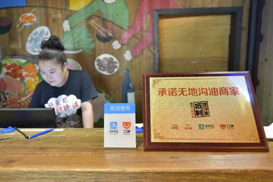 4萬(wàn)家口碑餐廳承諾不用地溝油攜手金龍魚(yú)提供油質(zhì)檢測(cè)