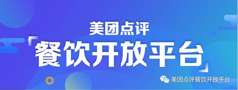 工具決定生產(chǎn)力：如何成功打造1年3億銷售額的河風(fēng)精致壽司？