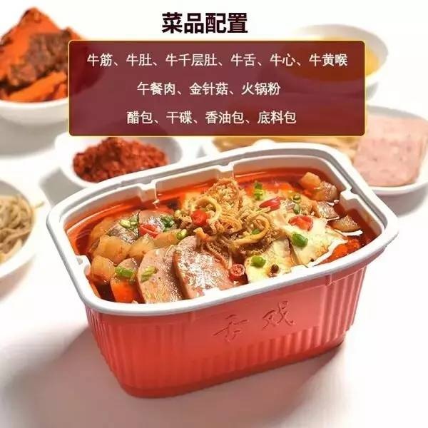 海底撈、大龍燚、小龍坎紛紛入局，號(hào)稱未來(lái)千億級(jí)市場(chǎng)的方便火鍋會(huì)是門(mén)好生意？