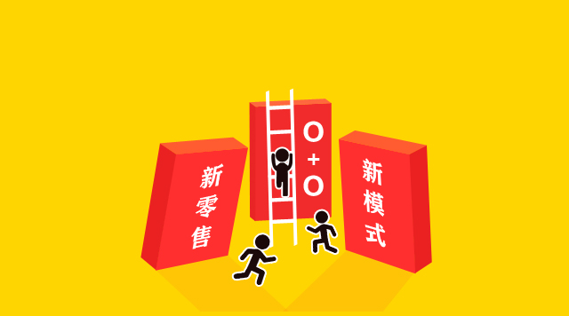 新模式輪番攪局，已經(jīng)“腦震蕩”的餐飲人只能拼了