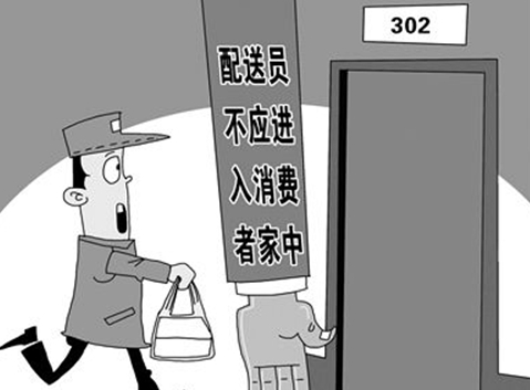 首部《外賣(mài)配送服務(wù)規(guī)范》發(fā)布 網(wǎng)友：外賣(mài)服務(wù)規(guī)范了 咱吃得更放心