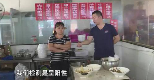 嗦碗粉=吸毒？揭開(kāi)長(zhǎng)沙一火爆米粉店的秘密