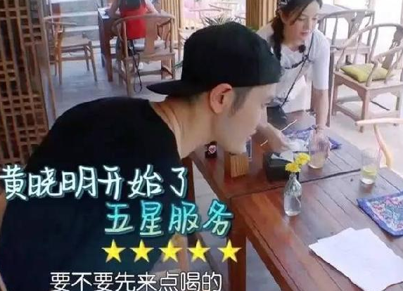 《中餐廳》里趙薇這樣的店長(zhǎng)，黃曉明這樣的員工，你敢要嗎？