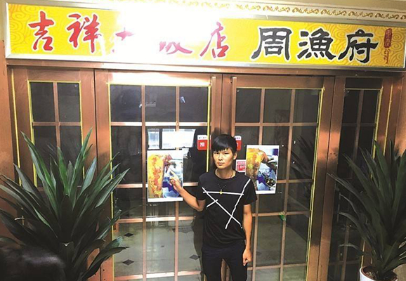 5歲娃娃在餐館被開(kāi)水燙傷，家長(zhǎng)拉橫幅，用鐵鏈鎖餐廳門(mén)