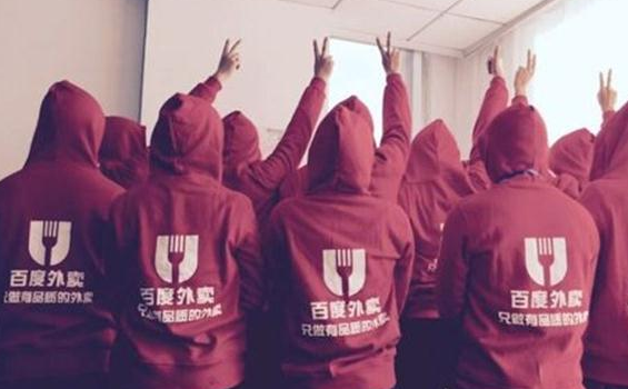 外賣江湖眾生相：美團(tuán)餓了么寡頭互博，百度離場倒計時