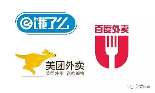 外賣下半場，流量不再為王，流量利用效率才是王道！