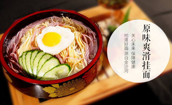 一包利潤(rùn)僅1分錢的掛面，制作竟然如此考究