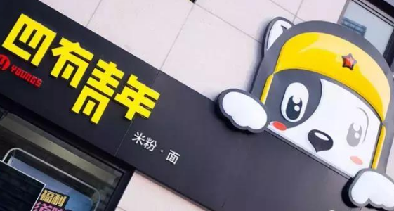 賣米粉被瞧不起，現(xiàn)外賣的銷冠，趙剛：人沒夢想和咸魚有什么區(qū)別