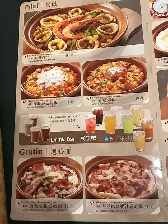 顧客覺得餐廳價格貴怎么辦？|餐飲界