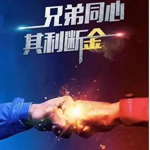 “度子餓了”宣戰(zhàn)美團外賣：紅藍同心，其利斷“金”|餐飲界