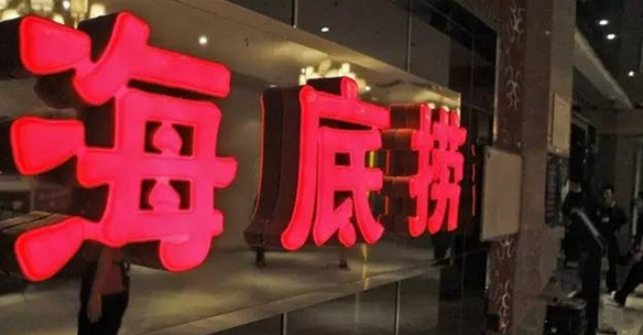 餐飲老板，假如你的后廚失守你該怎樣應(yīng)對(duì)？