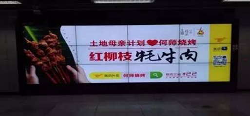 燒烤不適合做外賣？它卻從0做到了5000萬(wàn)！