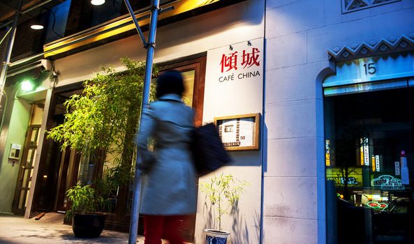 冰城女孩紐約開(kāi)餐廳摘星米其林