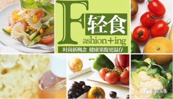 KFC都脫紅入綠了，輕食成了外賣老板們的又一片藍(lán)海？|餐飲界