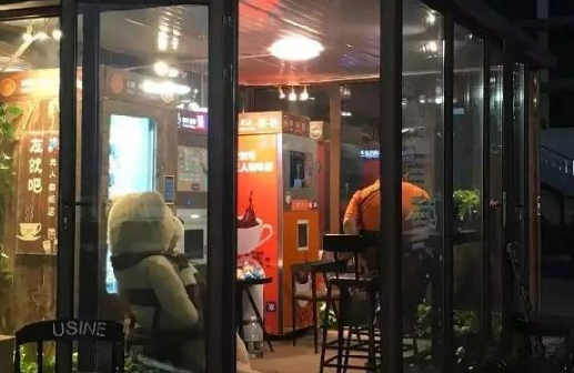 全球首家無人咖啡店亮相北京，兩小時(shí)賣了280元，這門生意有搞頭嗎？