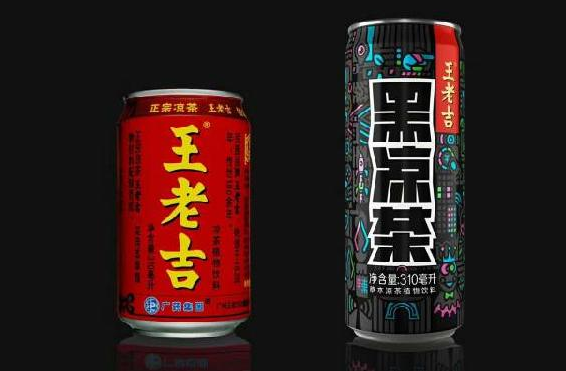 王老吉竟然黑了?。。?></a>
          <div> <a href=