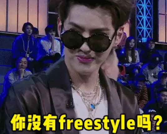 掏了贊助費(fèi)的麥當(dāng)勞說，“嘻哈”被做濫了一點(diǎn)也不可惜