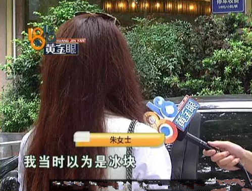 388元自助餐竟吃出玻璃碴！經(jīng)理：就餐憑證在哪