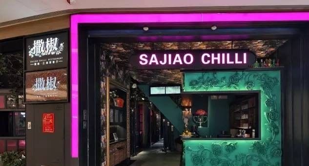 從探魚(yú)到撒椒，開(kāi)店成功率100%,打造“品類之王”究竟有什么訣竅？ | 案例