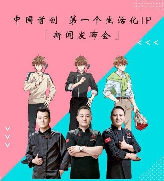 首創(chuàng)中國(guó)餐飲界第一個(gè)生活化IP，銘家“餐飲+漫畫(huà)”模式給餐飲人什么啟示？