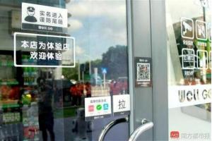 餐飲無人化來襲，會(huì)讓你也關(guān)店嗎？|餐飲界